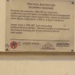 Transfer і.franka 59 Lägenhet Lviv