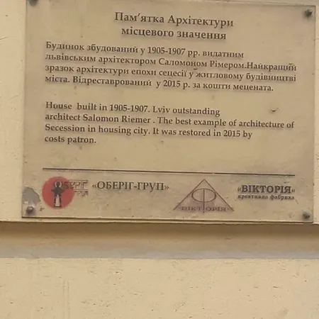 Transfer і.franka 59 Διαμέρισμα Λβιβ