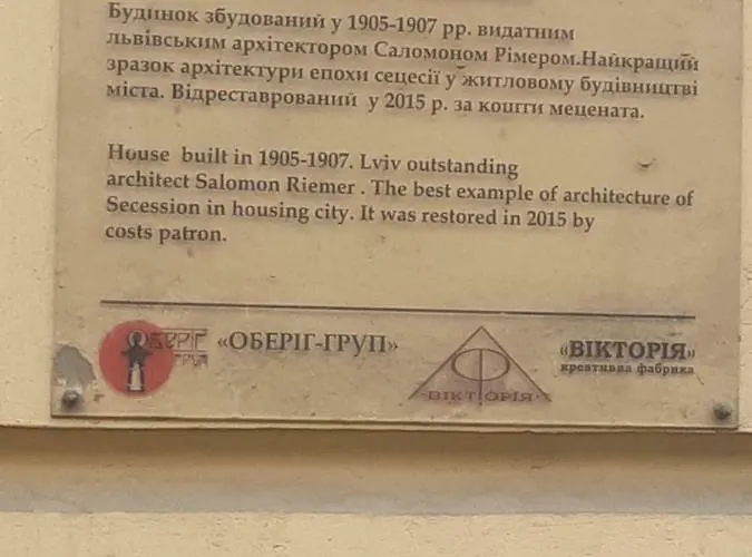 Transfer і.franka 59 Apartment Lviv